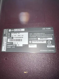 LG 47LN5700面板故障 零件拆賣
