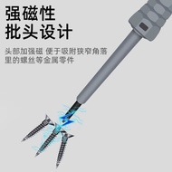 Electric Laptop Dedicated Dedicated Dedicated Power Test Multi-Function Intelligent Induction Power 