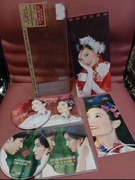 稀有收藏 情深深雨濛濛 音樂全紀錄 2CD 超級豪華限量典藏版 書房