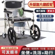 Potty Seat Elderly Household Toilet Mobile Toilet Foldable Bath Stool Two Elderly Bath Chairs with Wheels