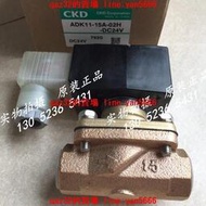 [現貨]CKD喜開理先導流體電磁閥ADK11-20A-03N-AC220V全新原裝正品