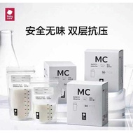 Bacare Milk Storage Bag Breast Milk Preservation Disposable Milk Storage Bag Freezer Freezer