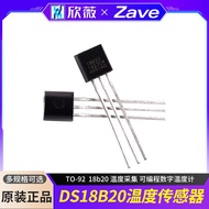 DS18B20 Temperature Sensor TO-92 18b20 Temperature Collection Programmable Digital Thermometer