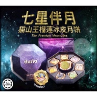 Duria Premium 7 star 8 Pcs Snowskin Mooncake Set