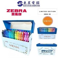 日本斑馬 - 【20週年限定】Zebra Sarasa 按掣啫喱筆 48支禮盒裝 0.5及0.4 JJ15-48C