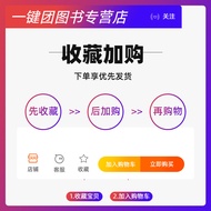 Genuine DirectX 9 0 3D Game Development Programming Basic DirectX9.0 Development Interchangeable 3D 