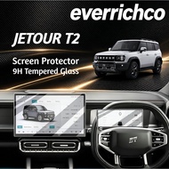 Jetour T2 Screen Protector Tempered Glass Jetour T2 Accessories Matte HD Clear