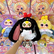 - 1 special edition bb3 blind box, super big, soft and cute
