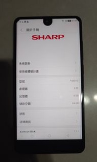 Sharp aquos S2 FS8010,保全完好mon靚相機靚，細細部攜帶方便