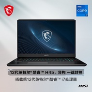 MSI/MSI GP76/66 Gaming Game Notebook 12th Generation i7RTX3070Ti3080 Laptop 2.5K Screen