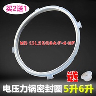 Midea Electric Pressure Cooker Sealing Ring Thickened Sealing Ring 5L/6L/5L 6L Electric High Pressur