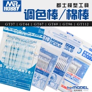 Henghui County Stirring Spoon Swab Cotton Swab Cotton Swab Flat GT67 GT37 GT44 GT96 GT69 GT112