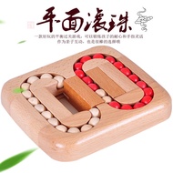 AT-🌞Chiba Fan Adult Wooden Toy Beech Flat Ball Burr Puzzle Burr Puzzle Wooden Toy Ring Lock ZRAM