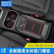 台灣現貨適用Subaru 新款傲虎改裝門槽墊內飾水杯防塵隔音配件手機防滑