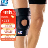 LP733运动护膝双弹簧支撑跑步篮球登山膝关节髌骨半月板深蹲 均码