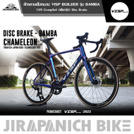 จักรยานเสือหมอบ VISP รุ่น BAMBA Disc Brake (ตังถังคาร์บอนเกียร์ Shimano 105 กรุ๊ปเซ็ต)