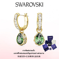 ♈Swarovski♈ ต่างหูแฟชั่นใหม่ของผู้หญิง.ทรงลูกแพร์ เขียว ต่างหู Stilla drop ชุบโทนสีทอง.ของขวัญวันวาเ