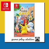 nintendo switch detective pikachu returns ( english )