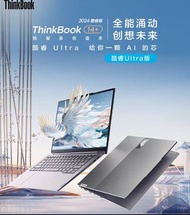 聯想 Lenovo  THINKBOOK14+/  2024 AI Ultra 系列 3K 120hz  Ultra5  Ultra7