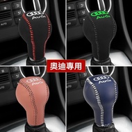AUDI Q3 A3 Genuine Leather Gear Cover New Q3 Lever Protective Q2L Automatic Interior Modification