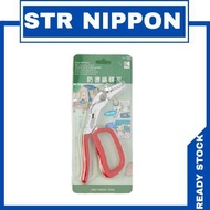 Multi Purpose Tongs / Heavy Duty Tongs / Clamp Tongs / Kitchen Tongs