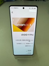 Iqoo 11 pro 12+256gb vivo 傳奇版