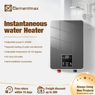 【Ready Stock】Shower Water Heater Instant 6500W Quick-heating Electric LCD Touchscreen WaterHeater熱水器