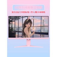 aoc pink monitor white27Inch2K Curved Gaming Monitor for Streamers Customizable Computer Screen