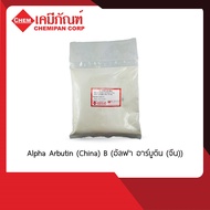 CC0101-B Alpha Arbutin (China)(Alpha (China))