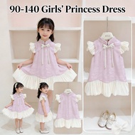 90-140 Baby Girl Summer Chinese Improved Cheongsam 2-8Y Improved Modern Cheongsam for Girls | 2026 C