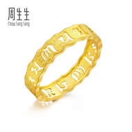 Chow Sang Sang 周生生 999.9 24K Pure Gold Cultural Blessings 'Om Mani Padme Hum' Ring for Women (Size: 