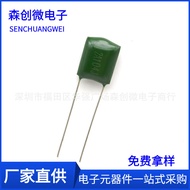 Polyester Capacitor 2A103J 104J 223J 2A 100V green CL11 Mira Capacitor Capacitor DUOU