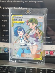 瑪奧 水蓮 228 sr pokemon