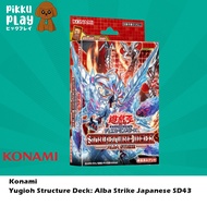 Yugioh Structure Deck: Alba Strike Japanese SD43