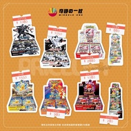 現貨日版 sv11b  sv11w sv2a sv8 sv8a sv9a sv10 sv4a 原膜 無膜 原盒 #Pokemon #PTCG #漆黑伏特 #純白閃焰 #火箭隊的榮耀 #熱風競技場 #2