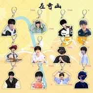 左奇函TF家族四代周边亚克力钥匙扣高颜值挂件朋友创意立牌Zuo Qihan TF family's fourth generation peripheral acrylic k