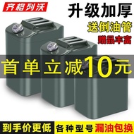 Tong Petrol Tebal 30L 20L 10L 5L Tong Minyak Besi Tong Diesel Motosikal Tangki Bahan Api Ganti Petro