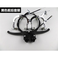Universal Bicycle Brake Dead Speed Brake Brake Handbrake Device Front Rear Brake Brake Livable Flyin