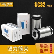 C32/C42/C20/C25 Strong Straight Collet Nozzle 3-25mm CNC Milling Chuck