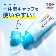 💥พร้อมส่ง💥 ของญี่ปุ่นแท้ 💯%  Biore UV Aqua Rich Light Up 70g. รุ่นใหม่ 🎉