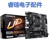 Gigabyte B550M DS3H AC R2 AMD Gaming WiFi Motherboard Suitable for AM4 Interface Processor