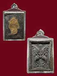 泰國 佛牌 蝴蝶王 古巴傑士納
2555（夢系列)人緣蝴蝶牌