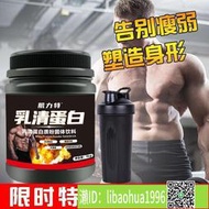 y11123-極速發h乳清蛋白質粉1000g增肌粉即溶式濃縮乳清蛋白高熱量 蛋白乳清 高蛋白 乳清 高熱量乳清增肌增重粉