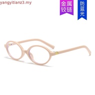Cyxus Photochromic Oval Glasses Anti Radiation Eyeglass Woman Eye Glasses Anti Blue Light Eyewear 82