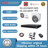 Hikvision 5MP CCTV camera KIT Full color 3K With Audio CCTV Package HD DVR CCTV camera kit 5MP CCTVfull