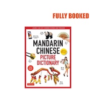 Mandarin Picture Dictionary: Learn 1,500 Key Words (Hardcover) by Yi Ren