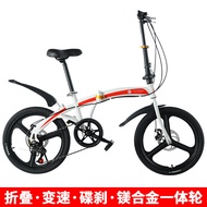 Fashion Adult Student 20-Inch Foldable Variable Speed Bike Disc Brake Small Adult Work Bicycle Male and Female Portable Car