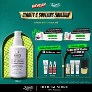 KIEHLS CLEARLY-CORRECTIVE CLARITY-ACTIVATING SOOTHING EMULSION อิมัลชัน กู้ผิวหมองคลํ้า ให้ดูกระจ่าง