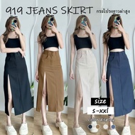 919JEANS A-Line Denim skirt Long vida Jeans