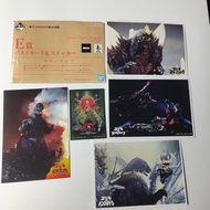 BANDAI - 一番賞 GODZILLA 哥斯拉 X 金剛 新帝國 E賞 明信卡 貼紙 週邊文具 NO.3 [平行進口]